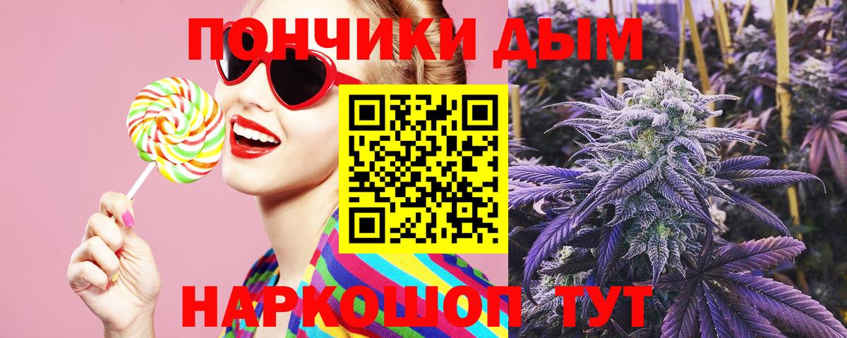 COCAIN Курск